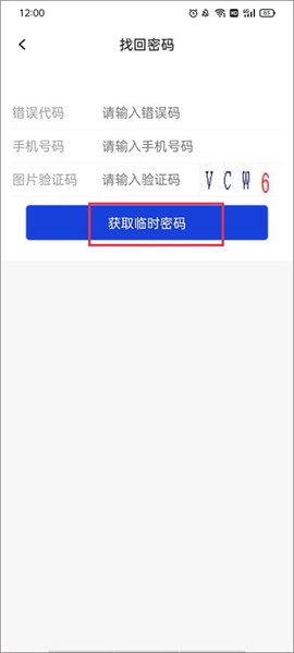 云视通[图4]