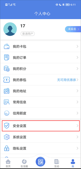 我的扬州[图2]