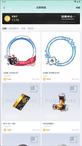 库街区下载[图6]