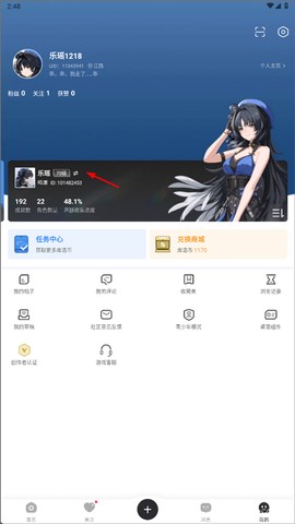 库街区下载[图7]