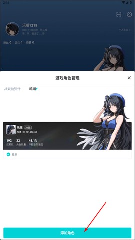 库街区下载[图8]