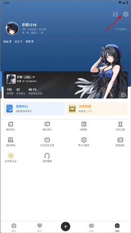 库街区下载[图10]