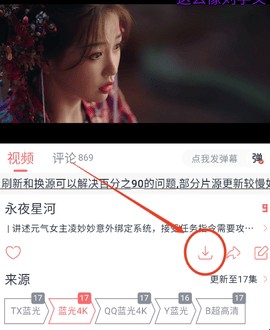橘子视频APP免费版[图2]