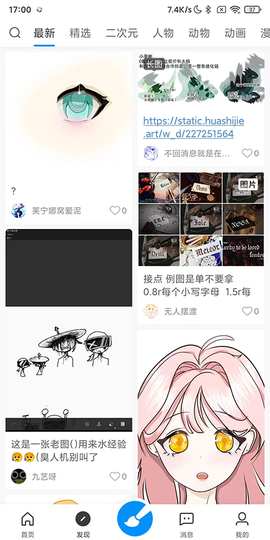 画世界[图1]