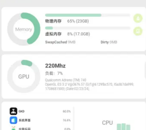 玩机百宝箱[图1]