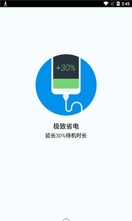 净化大师截图3