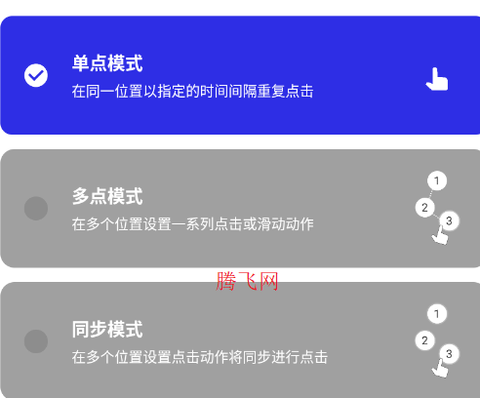 想同羽连点[图4]