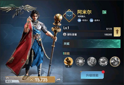 王牌装甲师[图1]