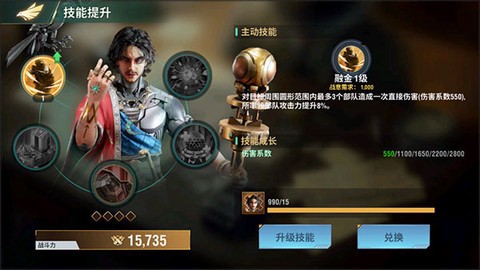 王牌装甲师截图2