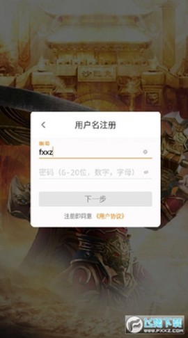 微变合击[图1]