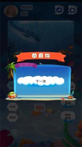 海洋生物图鉴[图1]
