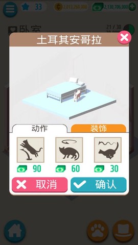 口袋小屋[图3]