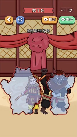 我就要躲猫猫截图2