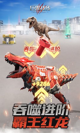 不朽三国之三国群英传截图3