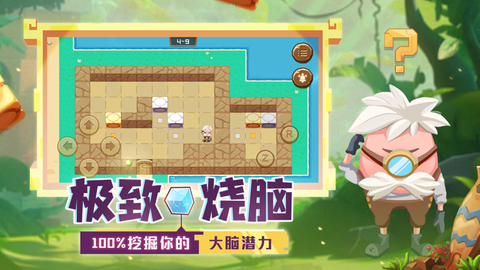 我推不动啦[图1]