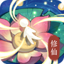 修仙外传