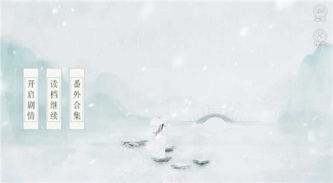 棠棣之华中文版截图2