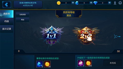 米拉奇战记单机中文版[图3]