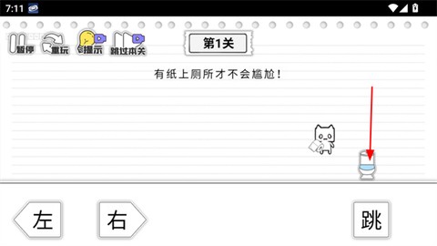 马桶我上定了[图4]