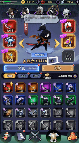 刺客传说[图2]