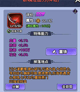 刺客传说[图4]
