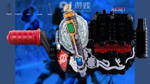 奥特曼变身腰带截图3