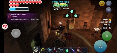 传送门骑士[图4]