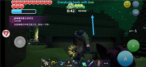 传送门骑士[图12]