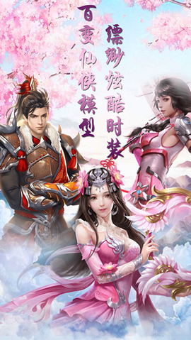 阴阳神域截图1