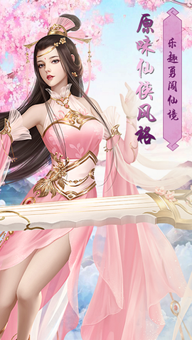阴阳神域截图3