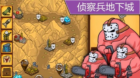 枪械战场求生截图2