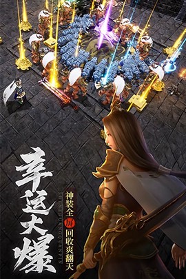 英雄单职业截图1