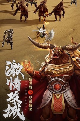 英雄单职业截图2