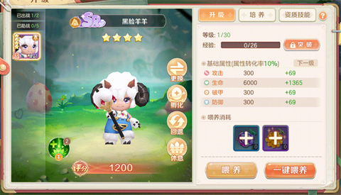 勇者幻兽录[图10]
