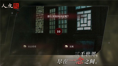 人皮鼓[图1]