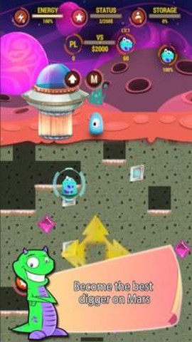 火星挖掘机截图1
