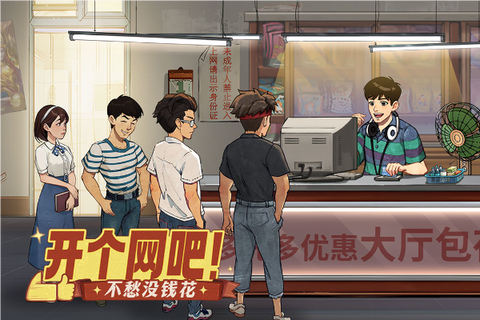 时光杂货店截图1