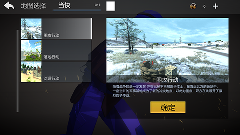和平堡垒[图4]