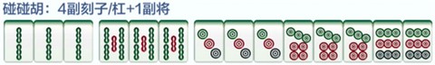 雀神广东麻将[图6]