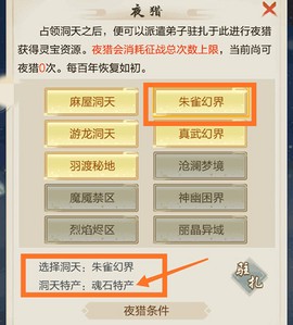 太古仙尊[图1]