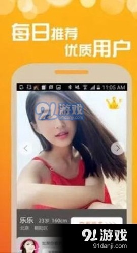 微乐园截图2