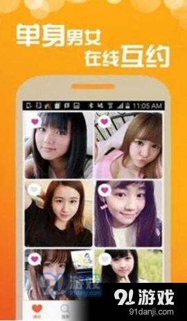微乐园截图3