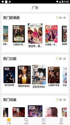 白菜影视[图1]