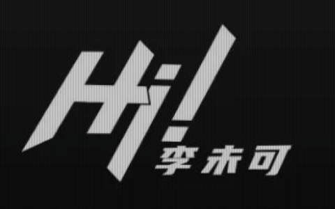 李未可[图1]