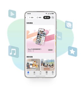 我的华为[图3]