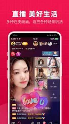 开心微微截图2