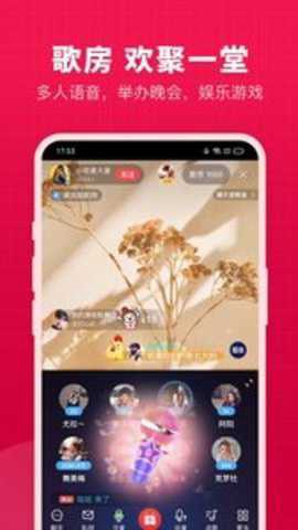 开心微微截图3
