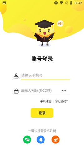 柠檬单词[图1]