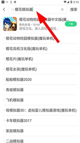 魔玩助手[图2]
