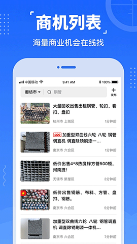 数钢管[图1]